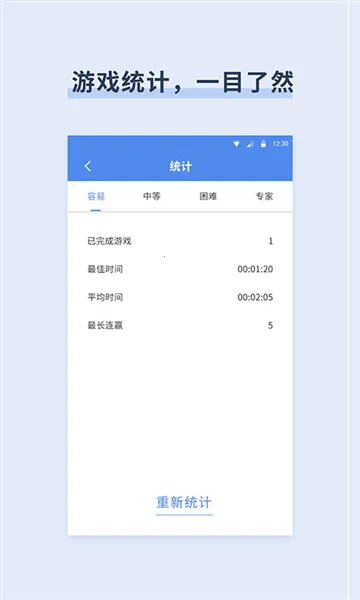 ��������(����������Ϸ)