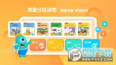 �¶���С��ͯ(��ͯӢ��ѧϰ)