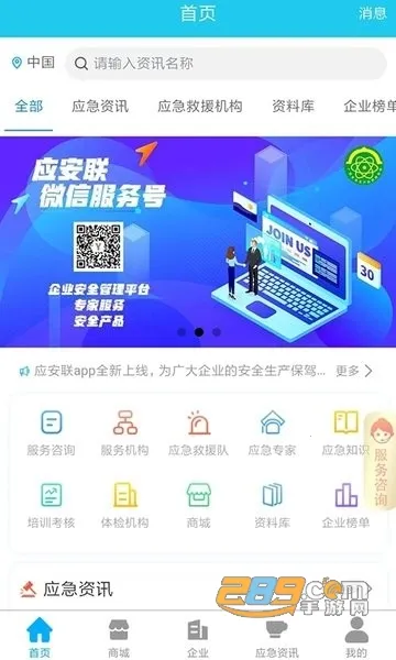 Ӧ����(��ȫ��������)