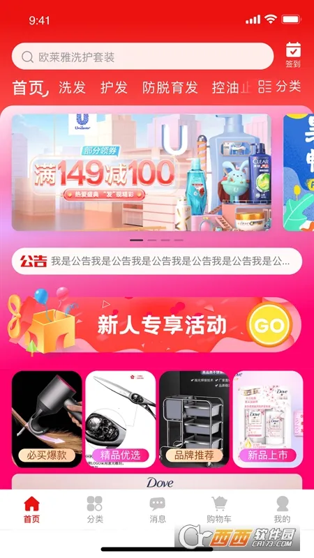 ��Ʒ�ǰ�׿���ֻ���