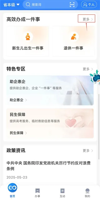 ���װ�2025���ذ�װ