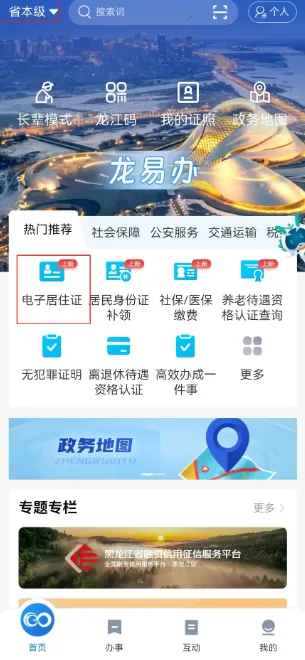 ���װ�2025���ذ�װ