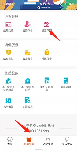 ��Ԫ����(���÷���app)