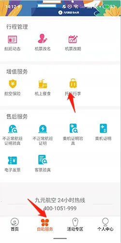 ��Ԫ����(���÷���app)