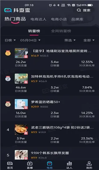 �����(����Ƶ��������)