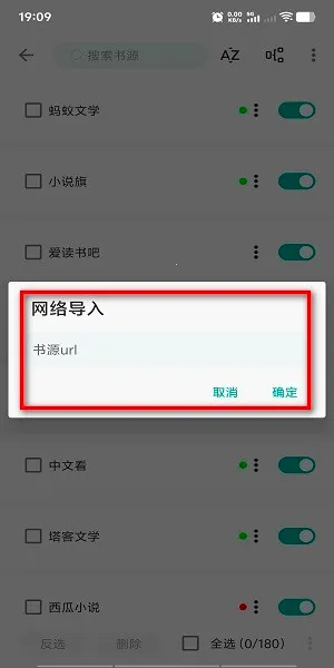 �ö�С˵2025�ٷ�����