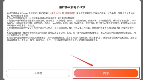 Screen�����ֽ2025���ذ�װ