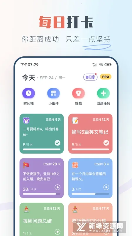 ���ɴ�2025���ذ�װ