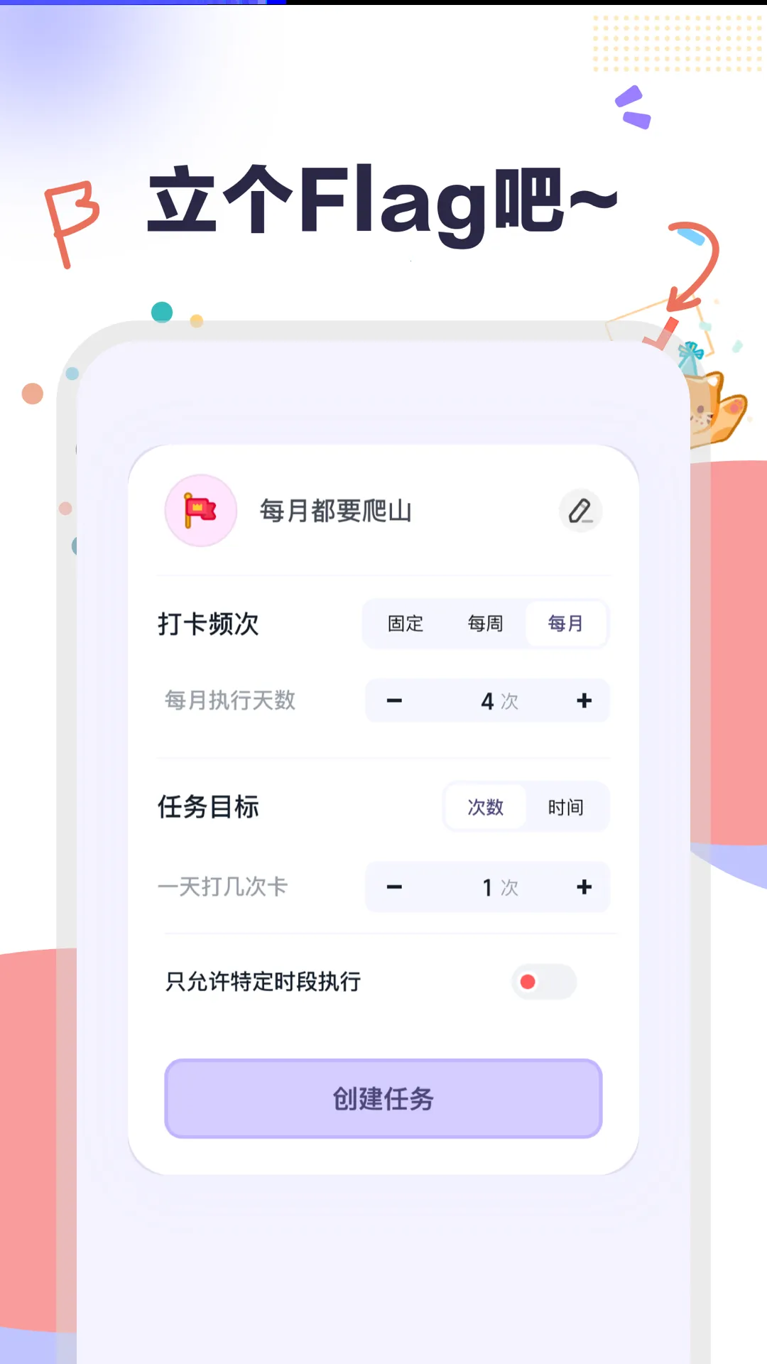 ���ɴ�2025���ذ�װ