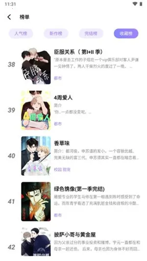 ����������׿���ֻ���