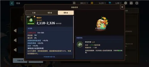 ������˵(ð��RPG��Ϸ)