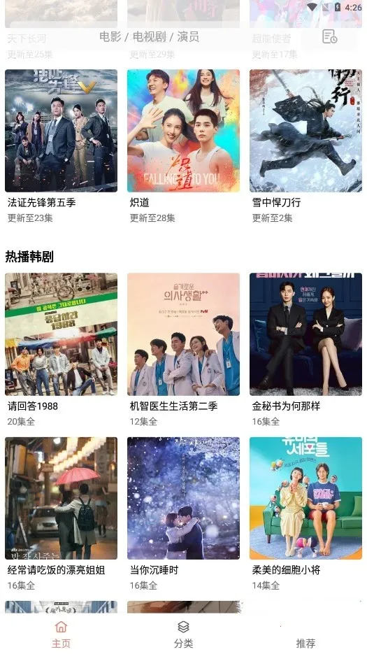 �·�Ӱ��(���׷������)