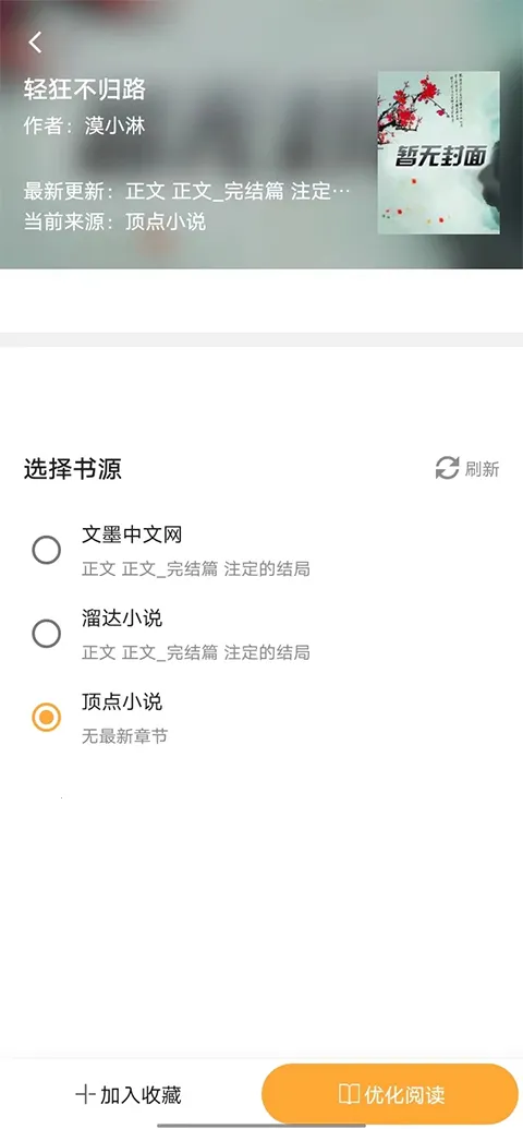 jiu�Ħ����(С˵�Ķ�����)