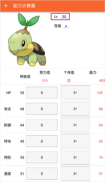 PokeDex2025�ٷ����°汾