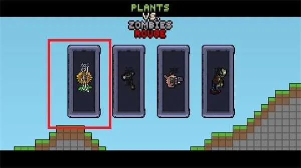 ֲ���ս��ʬ����ӽ������ֻ���