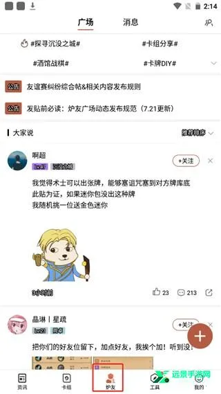 ¯ʯ��˵����2025�ٷ�����