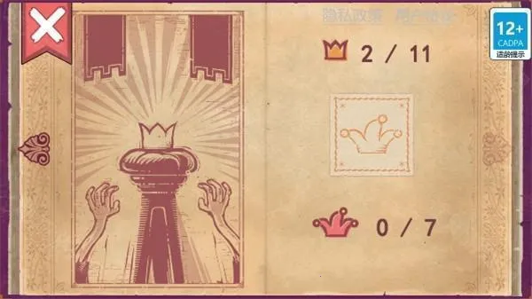 ���½�����(�������ֽ�����Ϸ)