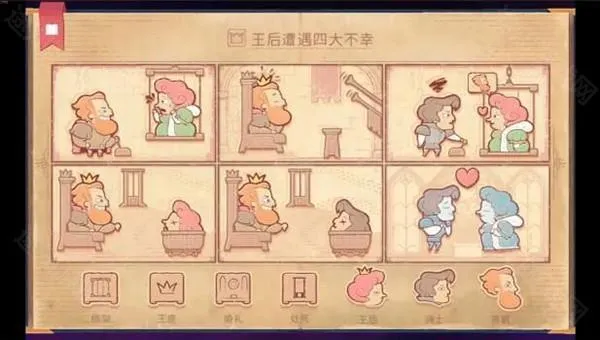 ���½�����(�������ֽ�����Ϸ)