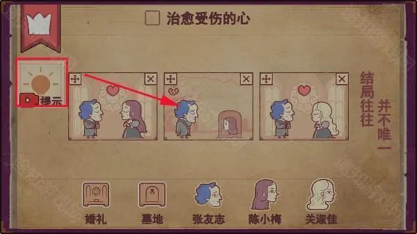 ���½�����(�������ֽ�����Ϸ)