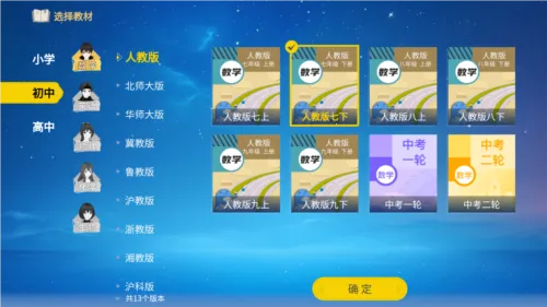 ŷ��������2025�ٷ�����