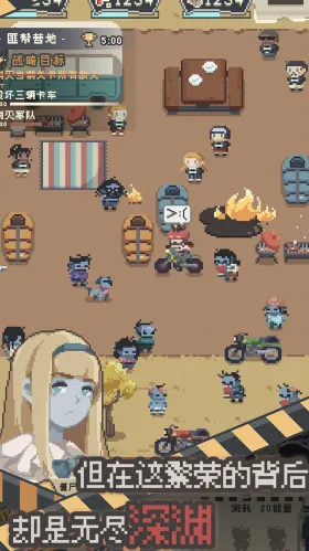 ɥʬ�ɶ�(ɥʬ������Ϸ)