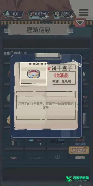 ɥʬ�ɶ�(ɥʬ������Ϸ)