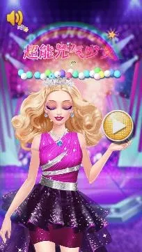 ����Ԫ����Ů2025�ٷ����°汾