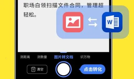 ��������ɨ�豦(����ɨ������)