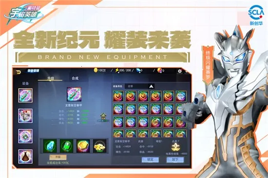 ����������Ӣ��(������ս����Ϸ)