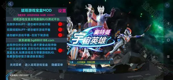 ����������Ӣ��(������ս����Ϸ)