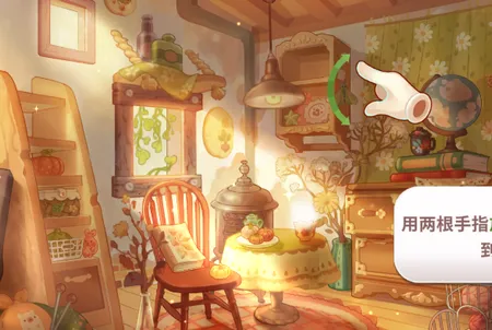 �ɰ���լ(װ�޽�����Ϸ)