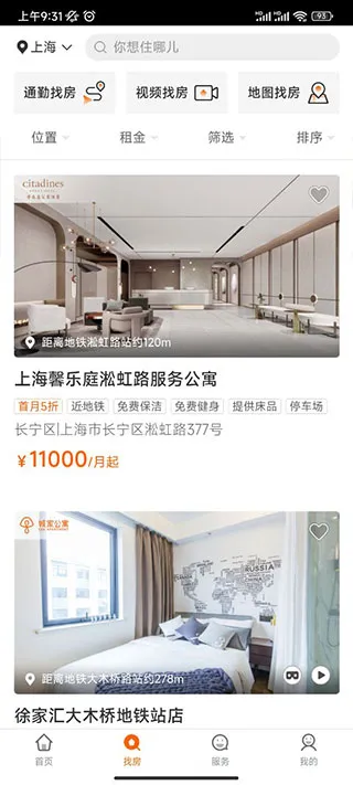 �Ǽҹ�Ԣ��׿���ֻ���