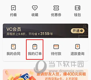 �Ǽҹ�Ԣ��׿���ֻ���