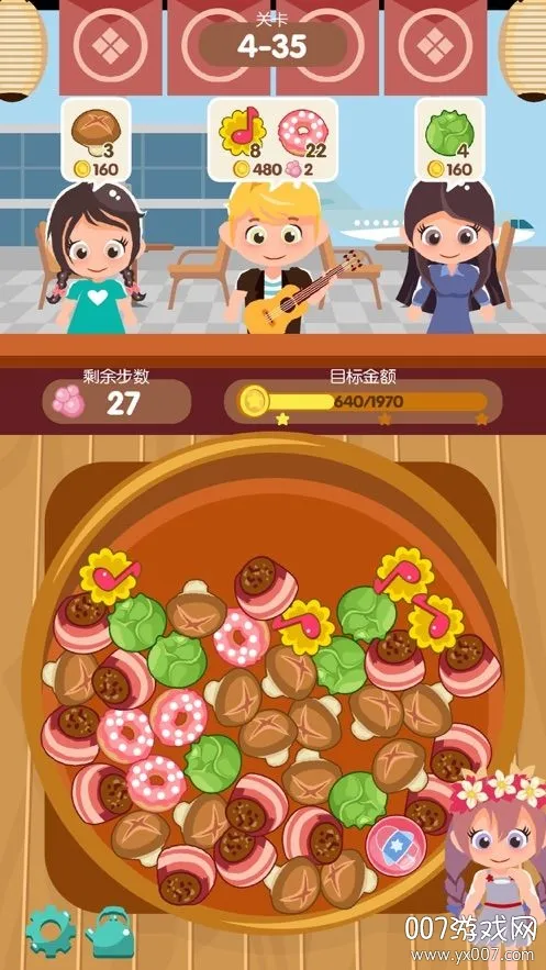 �������(�����Ӫ��Ϸ)