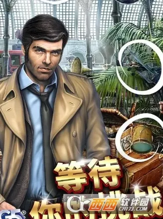 ����֮��Ѱ������(Ѱ��������Ϸ)