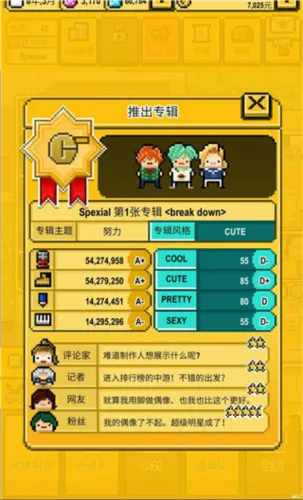 ż��������(ż��������Ϸ)