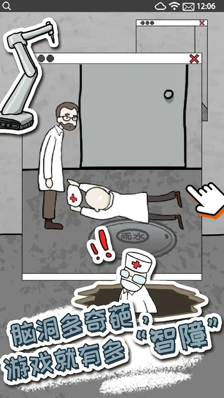 ����ҽԺ4(ҽԺ���ѽ�����)