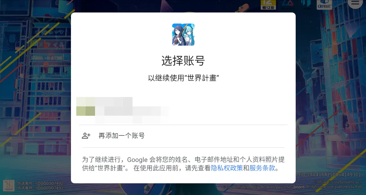 ����ƻ���ɫ��̨����δ��2025�ٷ�����