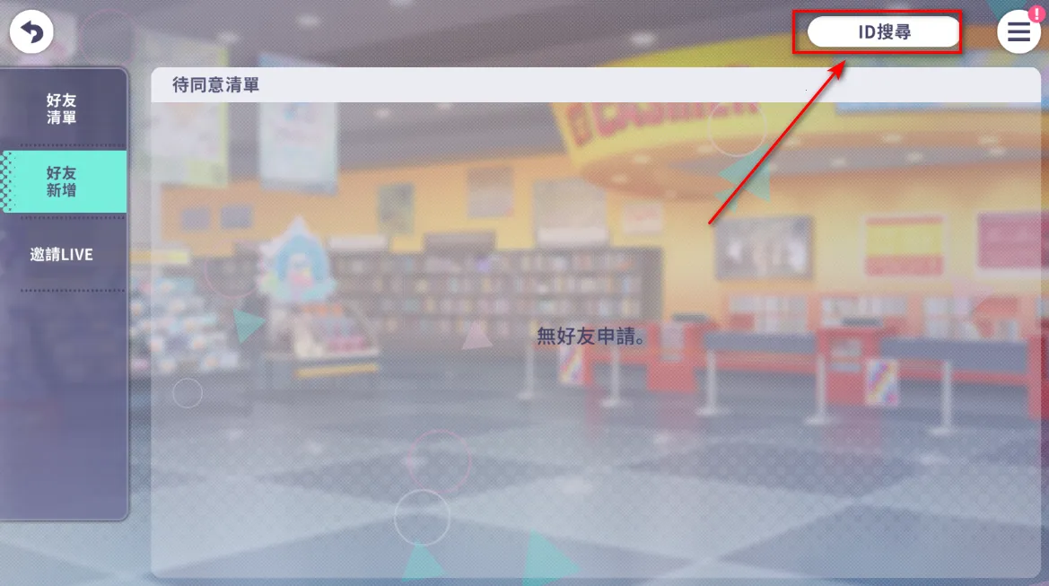 ����ƻ���ɫ��̨����δ��2025�ٷ�����