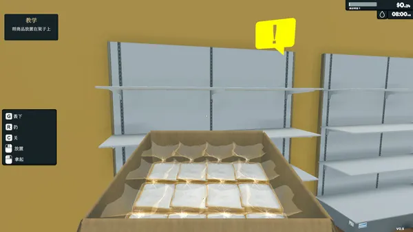 �ҵĳ���2025���°汾