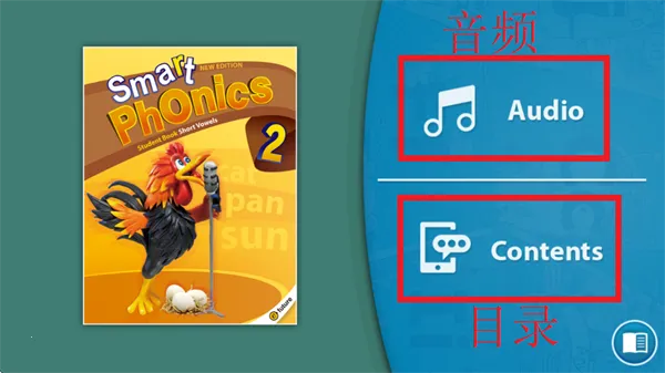 smartphonics(Ӣ��ƴ������)