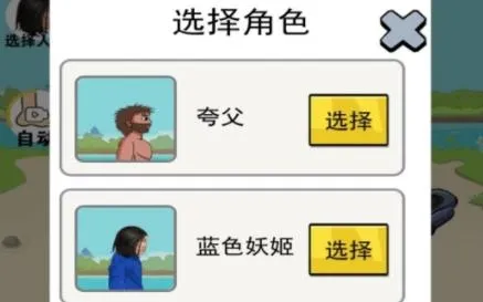 ����ܿ�����(�ܿ�ð����Ϸ)