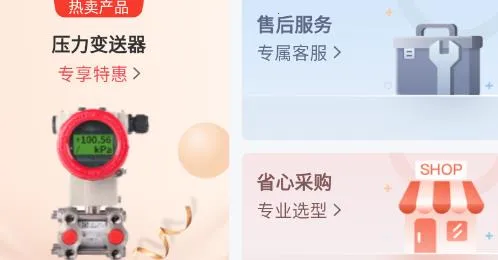 �Ǳ�����(�Ǳ�����ƽ̨)