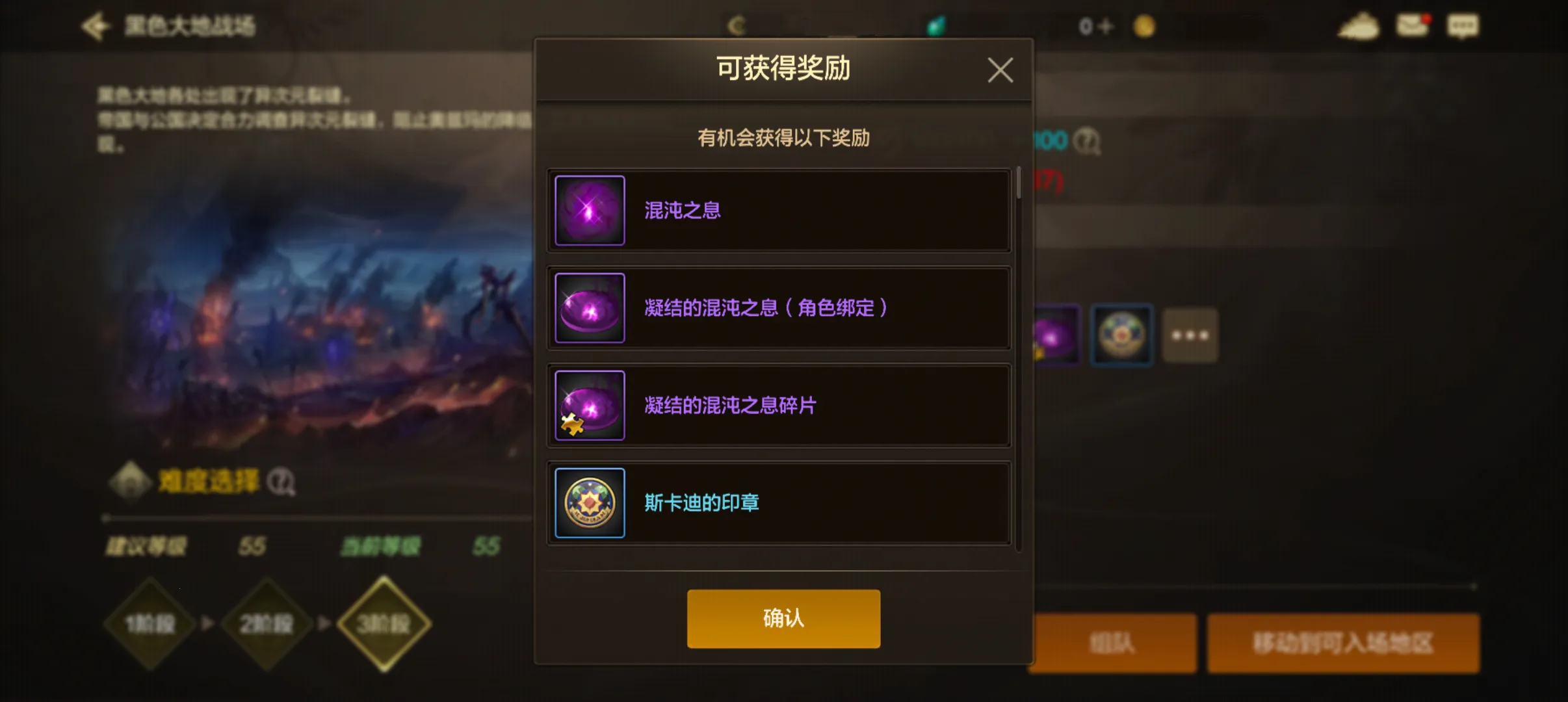 ���³�����ʿ��Դ(DNF����Ϸ)