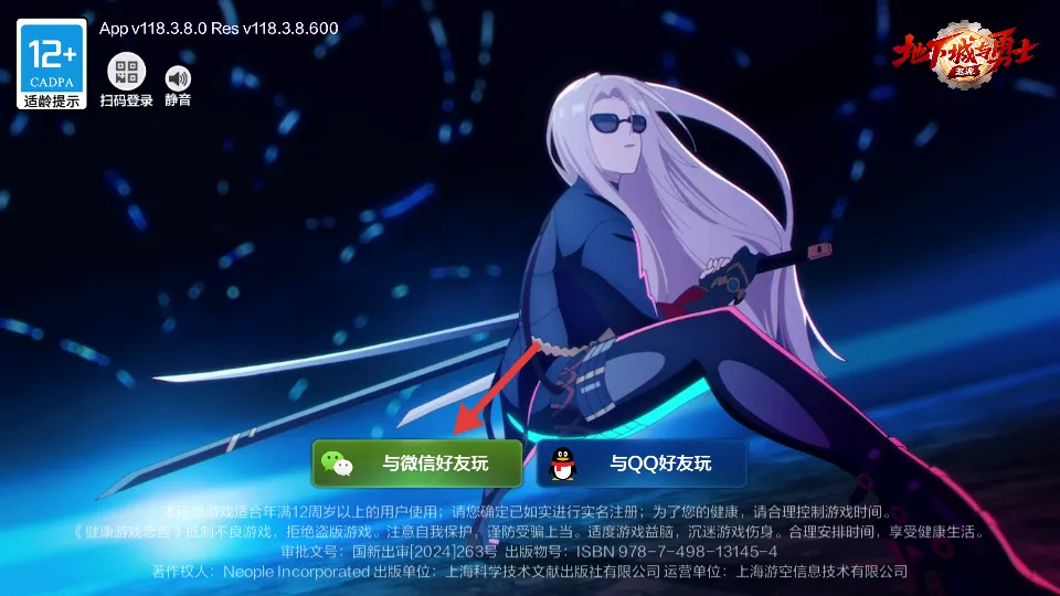 ���³�����ʿ��Դ(DNF����Ϸ)