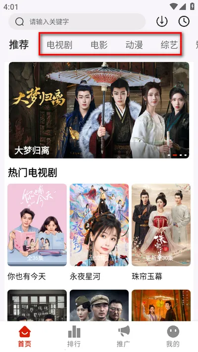 �°�ժ��(Ӱ��׷������)