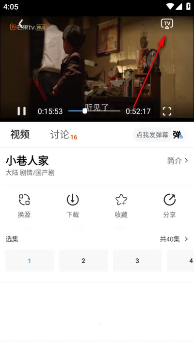 �°�ժ��(Ӱ��׷������)