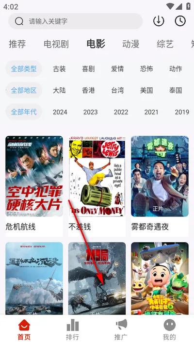 �°�ժ��(Ӱ��׷������)