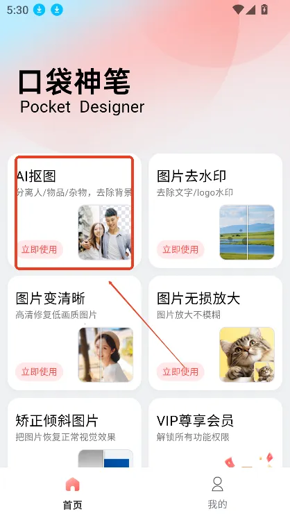 �ڴ���������ֻ���