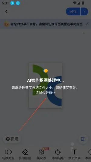 �ڴ���������ֻ���